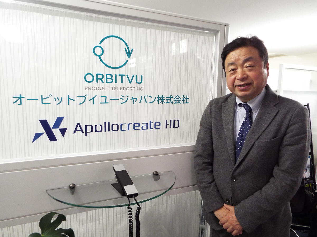 Technology】アポロクリエイト、撮影後4秒で切り抜く高速技術」 :: リユース経済新聞