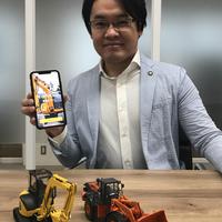 ソラビト、中古建機の鑑定アプリ提供開始　スマホで撮影、情報不足解消