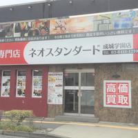 【人材育成】ネオスタンダード、入社3年で店長を育成　強みを伸ばす教育を指針に