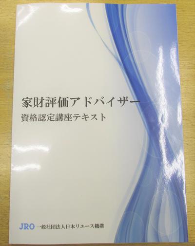 5-A1 - コピー.JPG