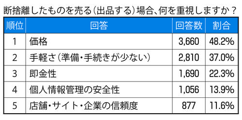 16面表1.jpg