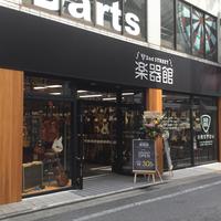 ゲオ、初の中古楽器専門店　大型店の全国展開も視野