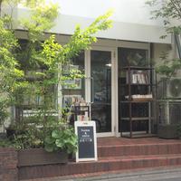 《新たな取り組み》井草ワニ園、古本も売るグラノーラ店