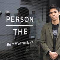 《Sharing Economy》THE PERSON、ジム版エアビーで遊休施設活用　登録数100店、400人超のトレーナー