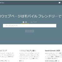 《明日のリユースを創る！》WEB集客はSEO、MEO対策で大きく変わる