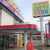 アップガレージ、山口・熊本・埼玉に新店舗　既存店では中古拡充で収益率向上