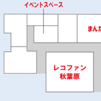 SEEKBASE AKI-OKA MANUFACTURE、秋葉原の高架下にこだわりショップが集結