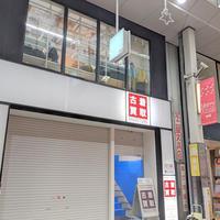 古着店のバズストア、西東京にドミナント展開　高円寺に新店