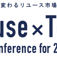 リサイクル通信、「Reuse×Tech Conference for 2020」開催