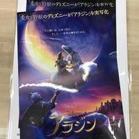 たなべ書店、新作映画のパンフレットが売れている