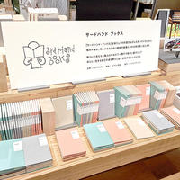 良品計画、中古強化「古書販売」「家具のサブスク展開」