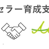 オークファン、イーベイと共同で越境ECセラー育成支援