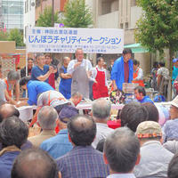 神田古書店連盟、「第60回神田古本祭り」にて初心者向けオークション開催