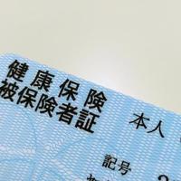 【重要】買取時の健康保険証による本人確認、10月から気を付けるべきポイントとは？