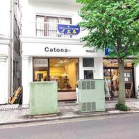 カトナプラス、売上保証付き古着委託販売店を開店