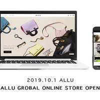 バリュエンス、越境EC「ALLUグローバルオンラインストア」開設