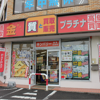 トレファク、静岡県下12店「ピックアップ」を買収