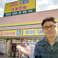 テイツー、「山徳買収」店舗在庫の