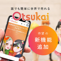 Otsukai、越境系フリマアプリ「Otsukai」日本から海外に商品提案可能に