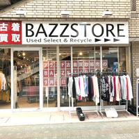 バズストア、店頭買取キャンペーン「Go To BAZZ」認知度向上を目指し消費者還元