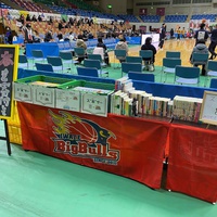 盛高商店、Bリーグチームと連携し古本買取