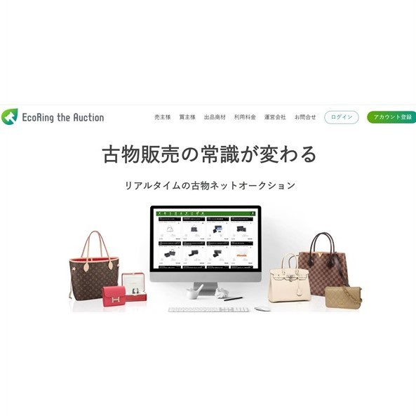 ecoauc_kobutsuichiba-thumb-