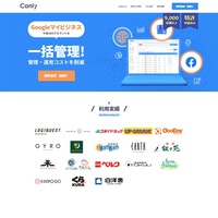 Canly、複数店舗のGMB一括管理「荒らし」防止機能も