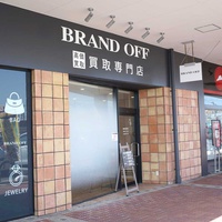 ブランドオフがブランド品買取専門店のFC展開を開始