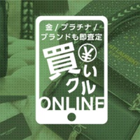 RC、LINEで非対面査定「買いクルONLINE」開始