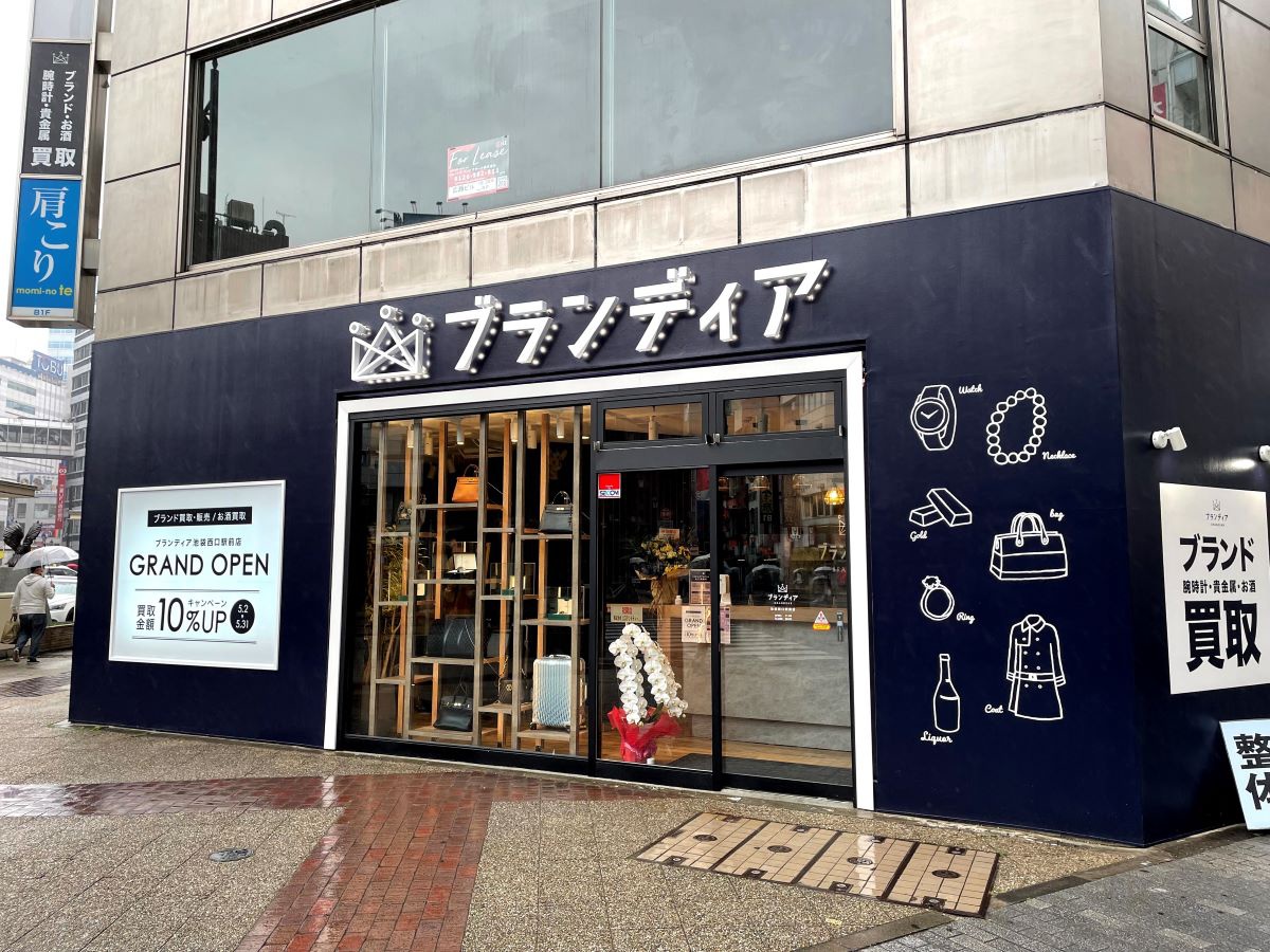 速報：オークネットがデファクトスタンダード（ブランディア）とJOYLABを買収」 :: リユース経済新聞