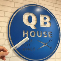 QBハウス、クシを捨てずにリユース