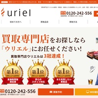 クオーレ、リユース事業に本格参入