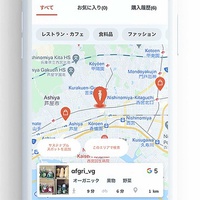 ゴチソー、サステナブルな店舗をアプリ検索