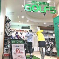 アルペン、新宿に初心者専用のゴルフ店をオープン