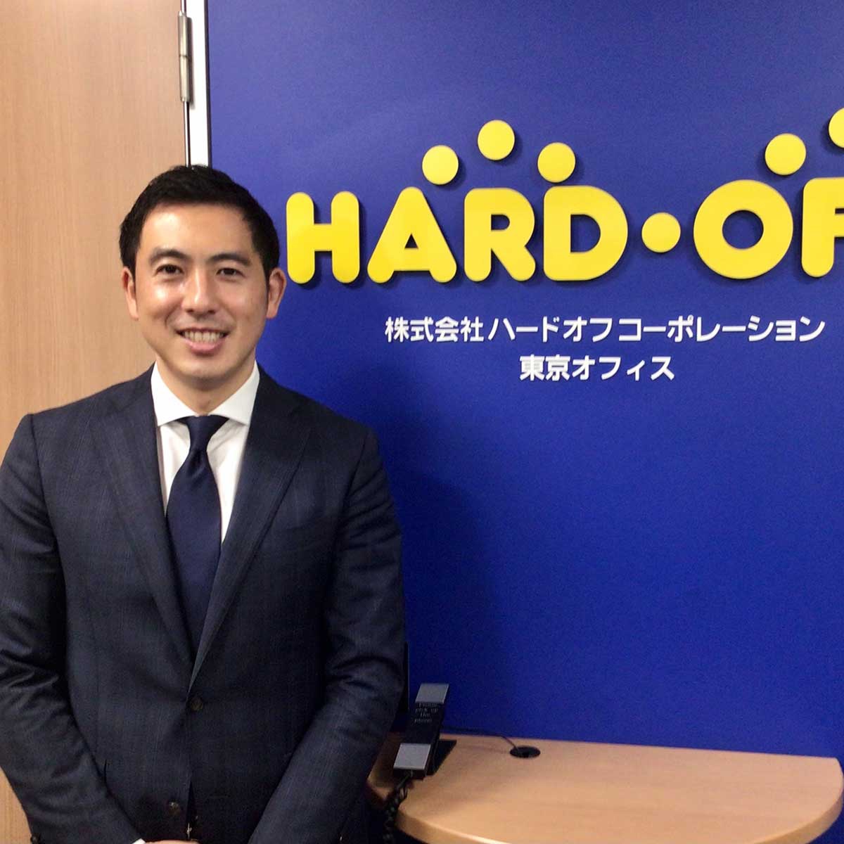 ハードオフコーポレーション、山本太郎社長インタビュー」 :: リユース