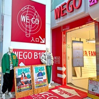 WEGO、古着販売再び強化　オンラインも含め15店舗体制に