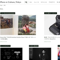 PCT、休刊した「日本カメラ」を引き継ぎ　ウェブメディア「Photo＆Culture,Tokyo」開始