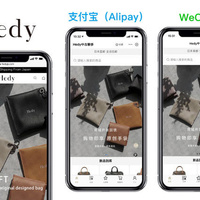 Hedy、中国向け越境EC　3年で売上10倍