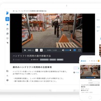 Tebiki、現場作業に特化した動画研修　自動翻訳で100ヵ国語に対応　