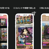 ミニッツ、トレカ専門のライブコマースアプリ「ミニッツ」を正式リリース