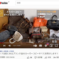 アドバンス、「スーパーコピーすべて見せます」動画視聴が1万回超え