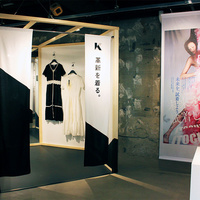 伊藤忠商事、未来の服を試着する展示会