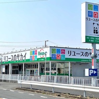 サカイ引越センター、リユース店舗網を拡大