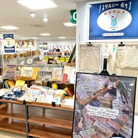 東急ハンズがリユース販売、横浜店にレトロ品