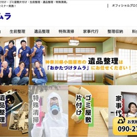 思い出に寄りそって Story32、姉の相続放棄で中断した遺品整理