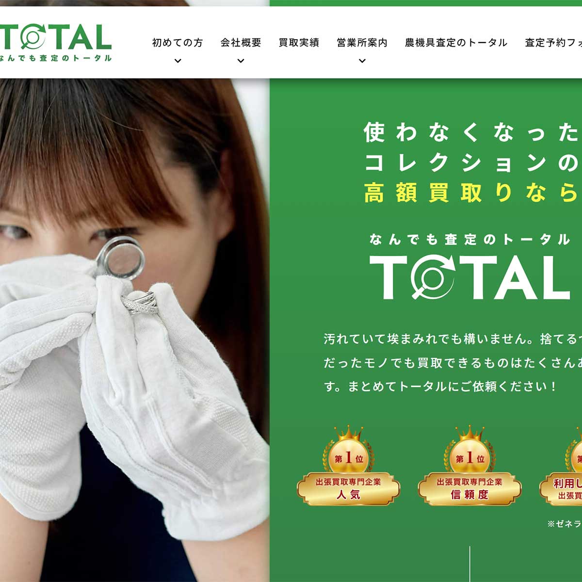 専用　様 何でも市場 様 専用出品 ぱく&るる様専用出品ページ