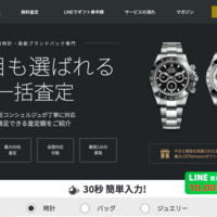 アワバリュー、 ウェブ集客で「仕入れ」に強み 毎日60件の一括査定依頼