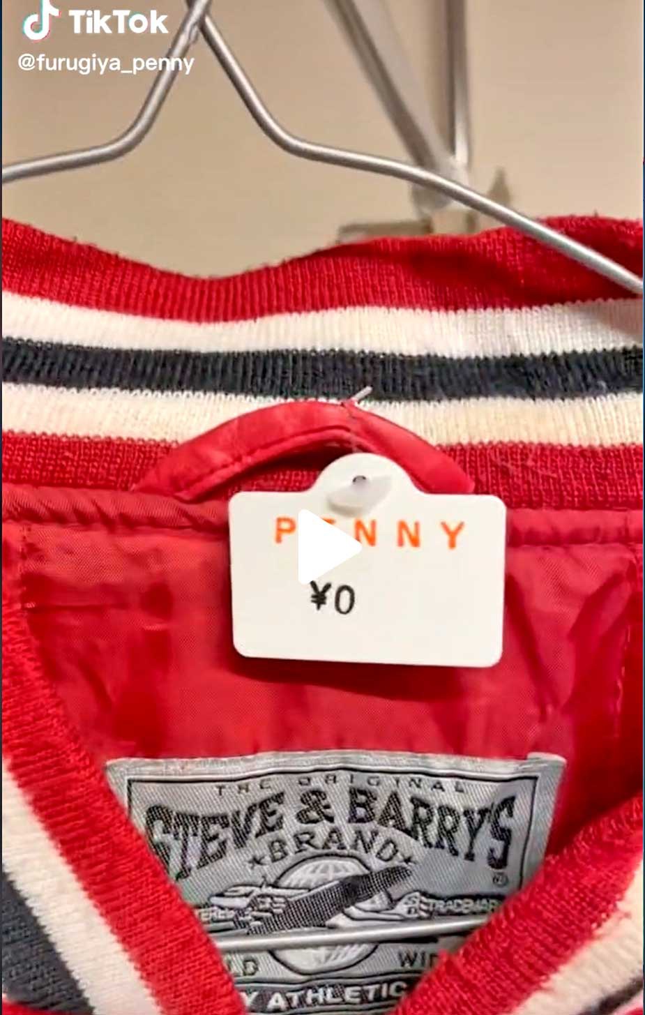 都内古着屋店員hope 【フォロー割！】様　希望価格ページ 古着屋PENNY、開店日に6時間待ちの行列」 :: リユース経済新聞