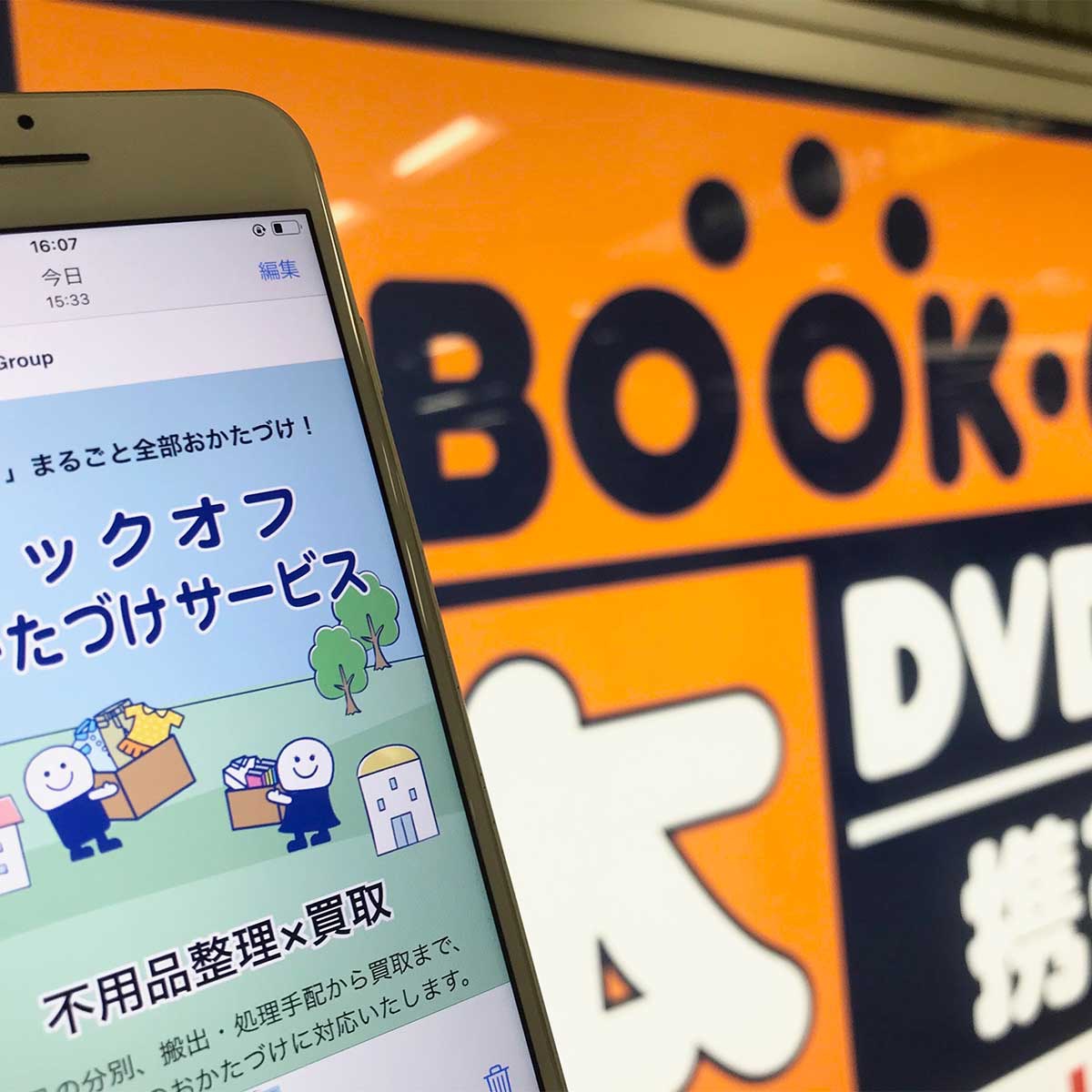20-60代 人気ファッションブランド 実家整理 遺品整理 リアルレザー 未使用大量 大量時計ベルト 時計