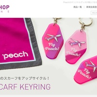 LCCのピーチ、CAの使用済みスカーフを再利用